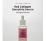 ARENCIA RED SMOOTHIE SERUM 8 - 30ml / 1.01 fl.oz