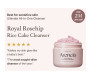 Arencia Fresh Rosehip Rice Mochi Cleanser 120g / 4.23 fl.oz