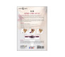 Dearderm Lus Extra V-Line Lift Up (Beauty V-Line Face) - Band + 7 Sheets