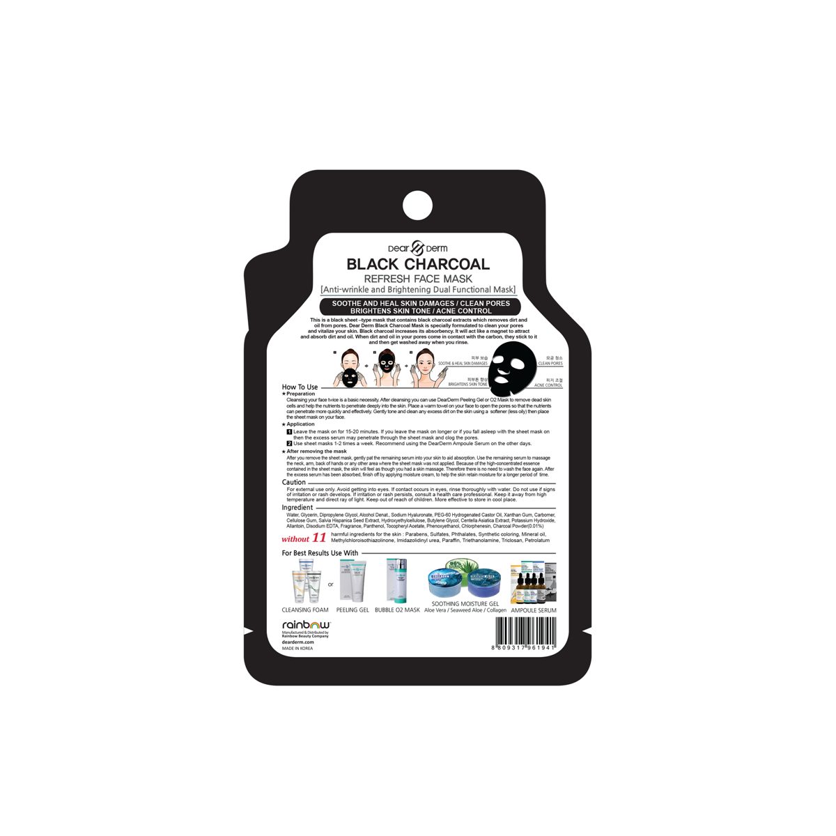 Dearderm Bamboo Black Charcoal blackhead Removal Mask (100ml/3.3oz) Dearderm Bamboo Black Charcoal blackhead Removal Mask (100ml/3.3oz)