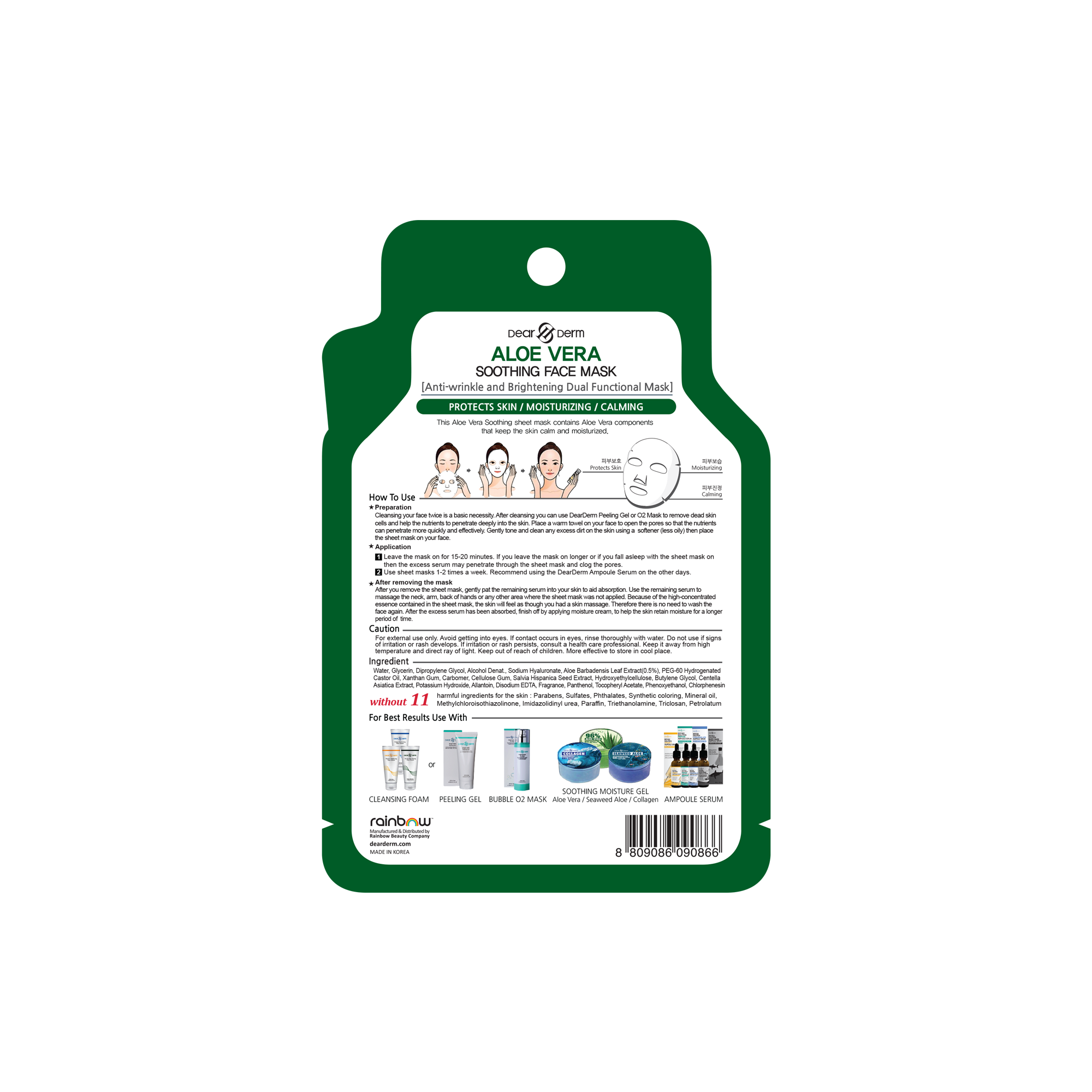 Dearderm Aloe Vera Soothing Face Mask Sheet 25ml / 0.85 fl.oz. Dearderm Aloe Vera Soothing Face Mask Sheet 25ml / 0.85 fl.oz.