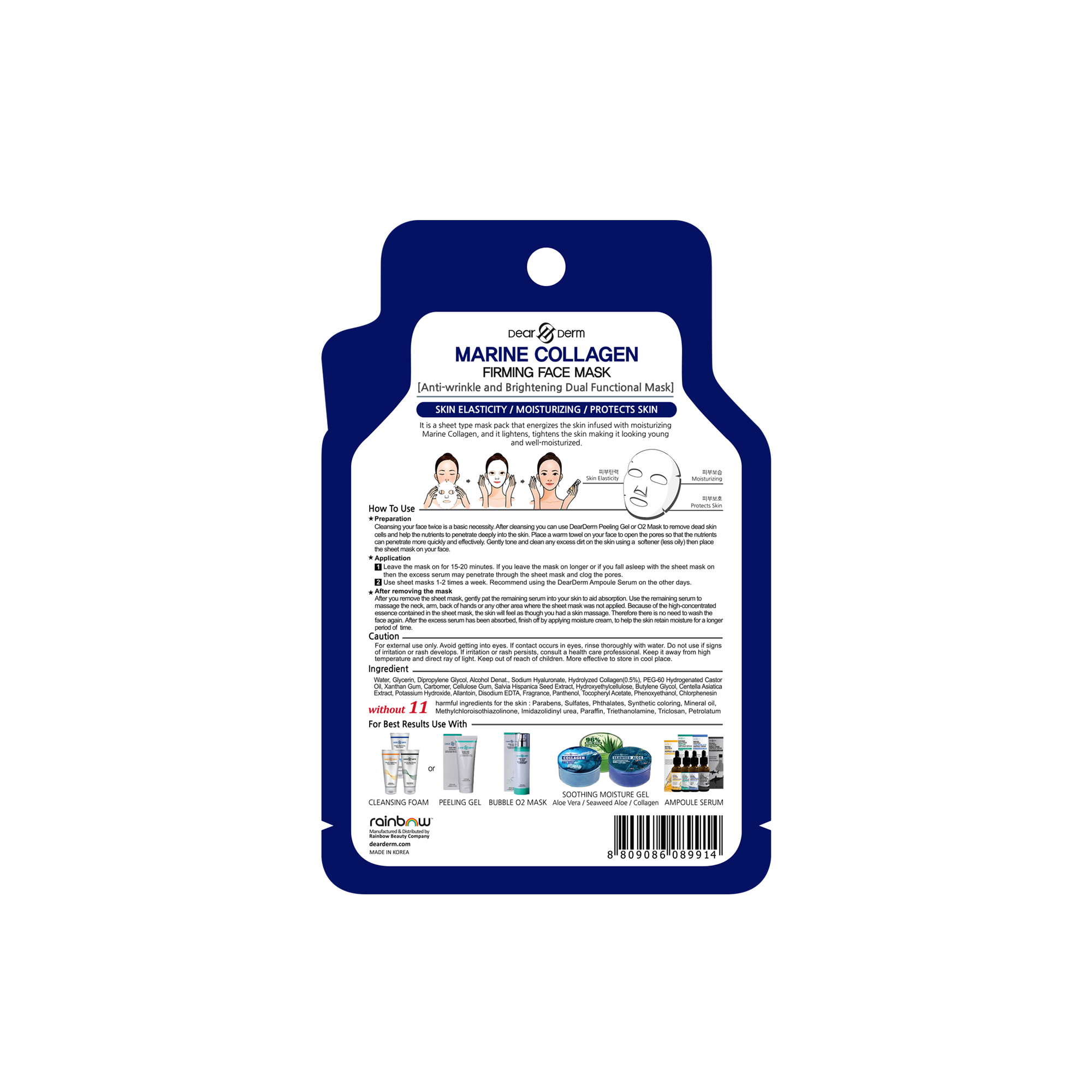 Dearderm Marine Collagen Firming Face Mask Sheet 25ml / 0.85 fl.oz. Dearderm Marine Collagen Firming Face Mask Sheet 25ml / 0.85 fl.oz.