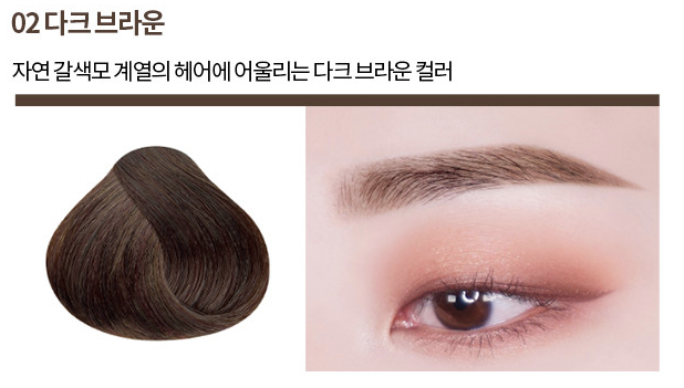 Holika Holika Wonder Drawing Skinny Eyebrow (02 Dark Brown) Holika Holika Wonder Drawing Skinny Eyebrow (02 Dark Brown)